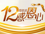 印花材料那个品牌好！