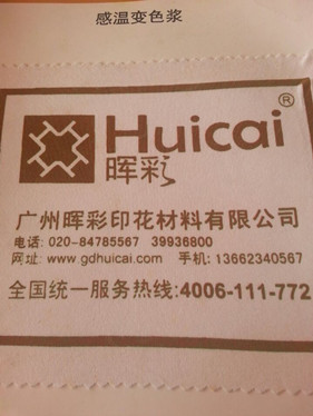 开始印花时要注意什么？