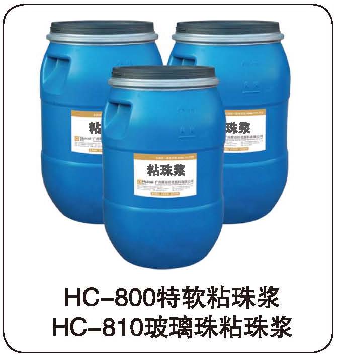 年底辉彩特殊印花材料批发厂大促销