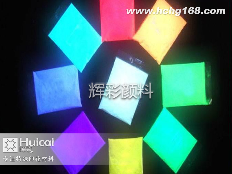 夜光粉给我们生活带来哪些变化？