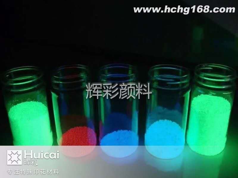 夜光粉为什么晚上发光？