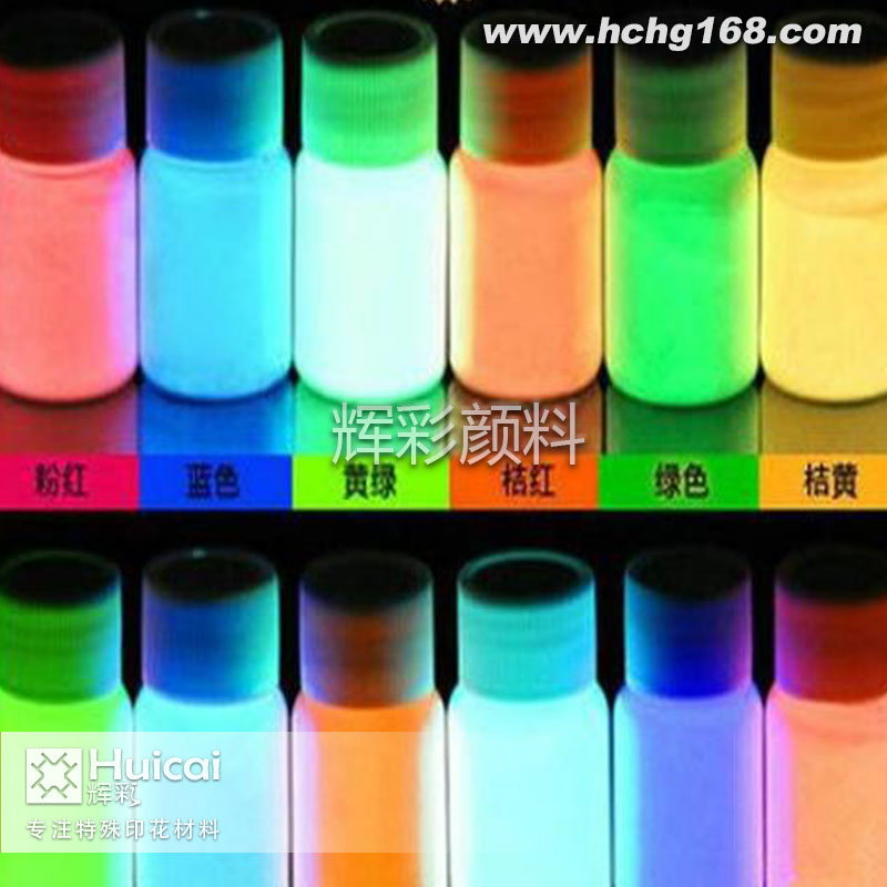 夜光陶瓷颜料掀起工艺品新设计潮流