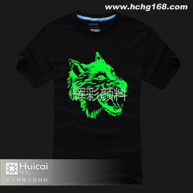 夜光印花材料为何能让服装在黑暗处发光？