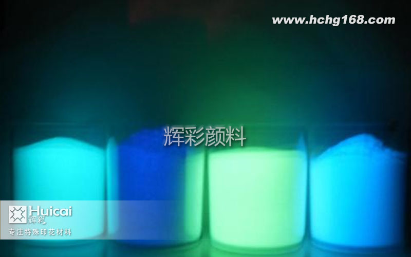 防水夜光粉具有哪些特点？