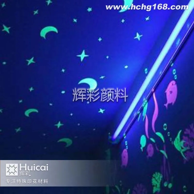 调制夜光涂料该如何选择夜光粉？