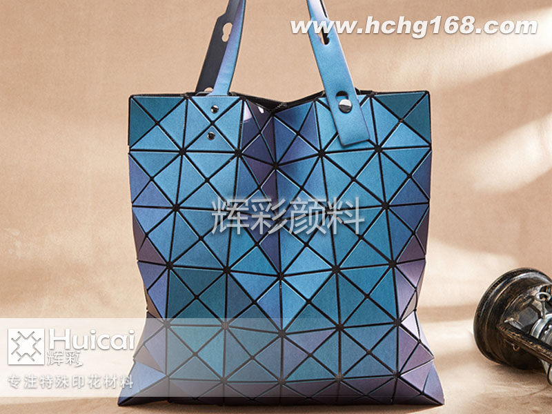 辉彩变色龙粉应用指南及案例展示