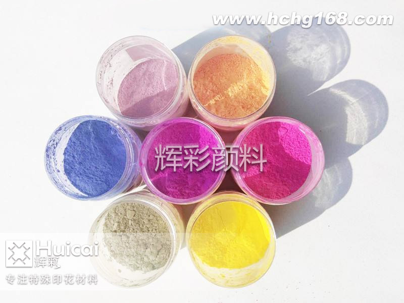 浅谈印花材料系列篇-光变印花材料
