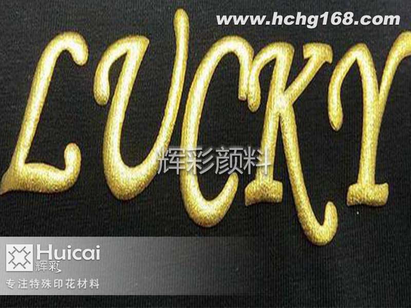 如何提高仿烫金浆的水洗牢度？