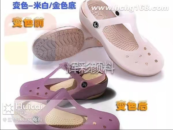 光变粉注塑之后为何要用冷水降温？