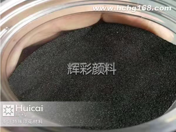 黑色反光粉效果怎么样？