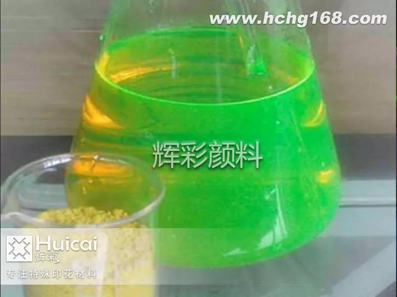 荧光油墨的应用和使用方法