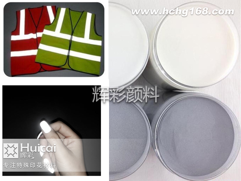 反光粉生产公司如何推行产品