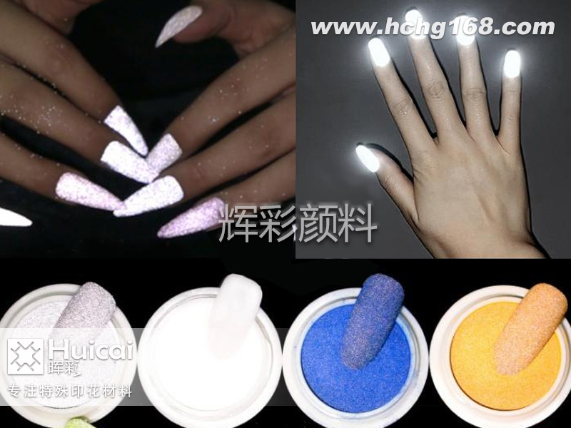 反光粉为何能使产品更具特色呢？