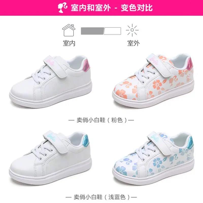 感光变色粉如何打造阳光下会变色的鞋子？