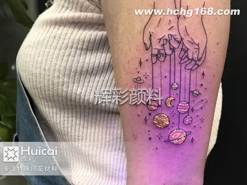 荧光粉打造纹身黑科技