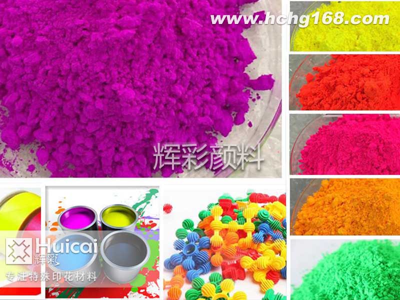 紫色夜光粉的发光效果如何？