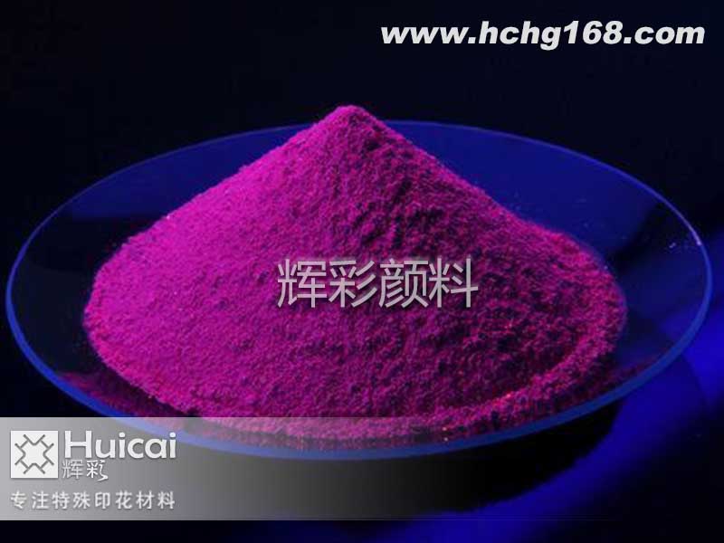 辉彩印花：诚信经营，杜绝虚假宣传！