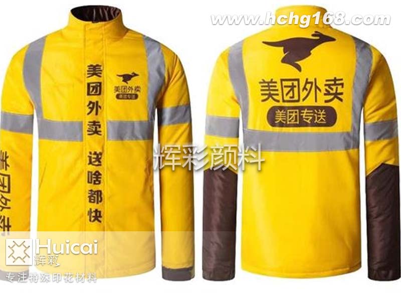 外卖服装中的反光条除了好看还有哪些作用？