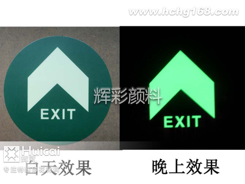 夜光粉添加在油墨中不发光怎么办？