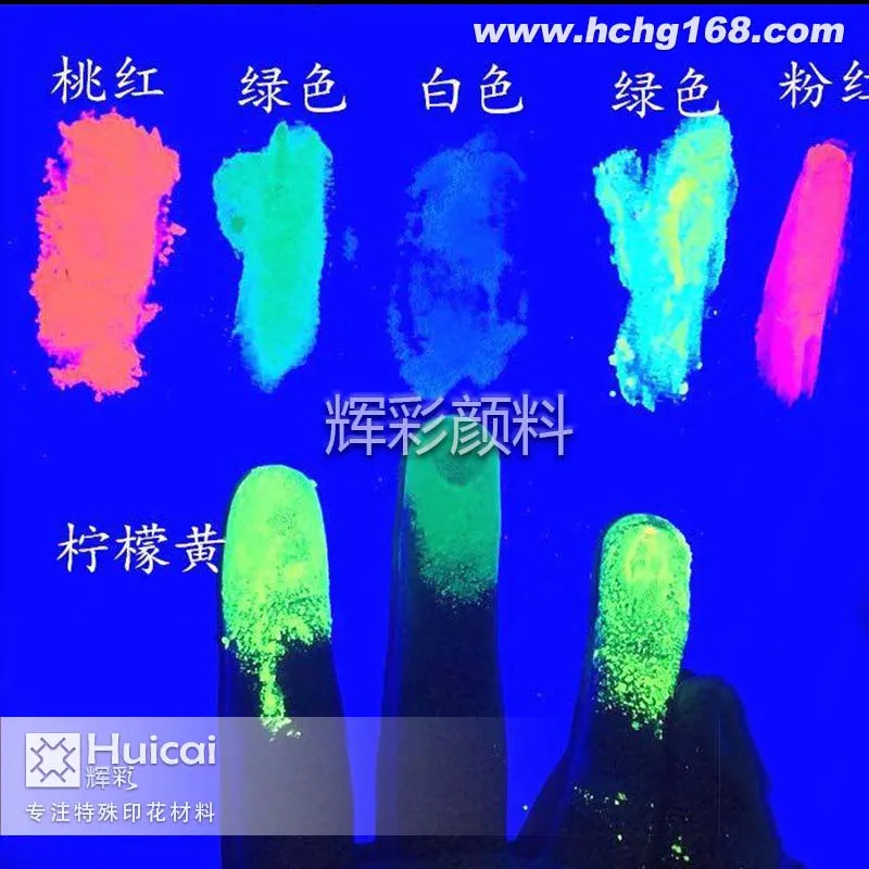 如何正确认识夜光粉的发光时长？