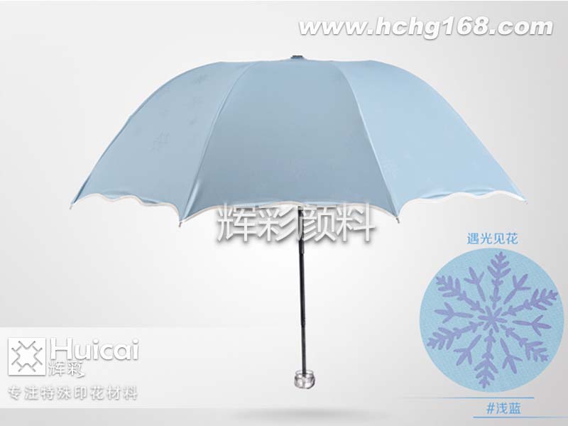 光变粉让伞在阳光照射下不再单调