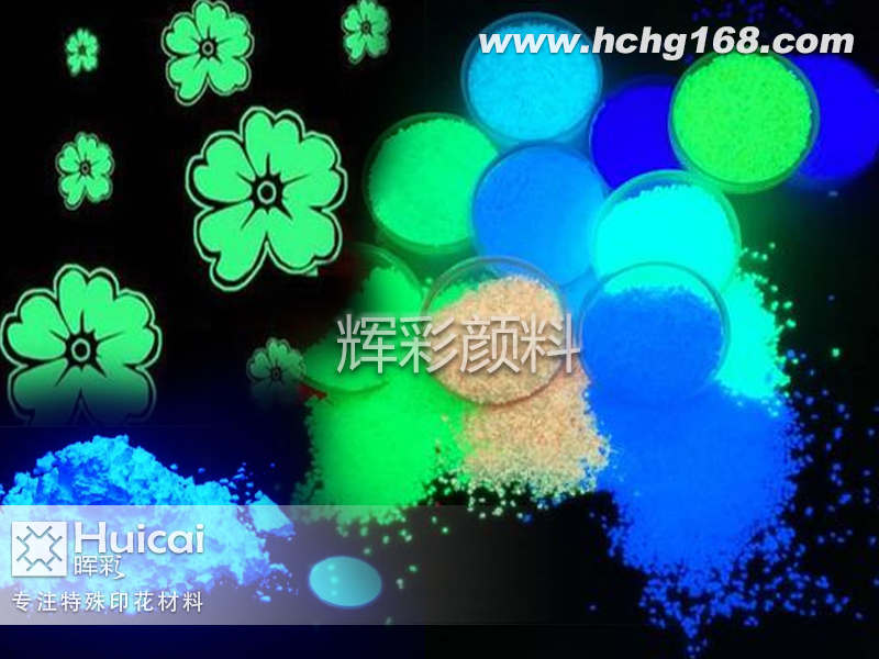 夜光粉怎么用发光效果较好
